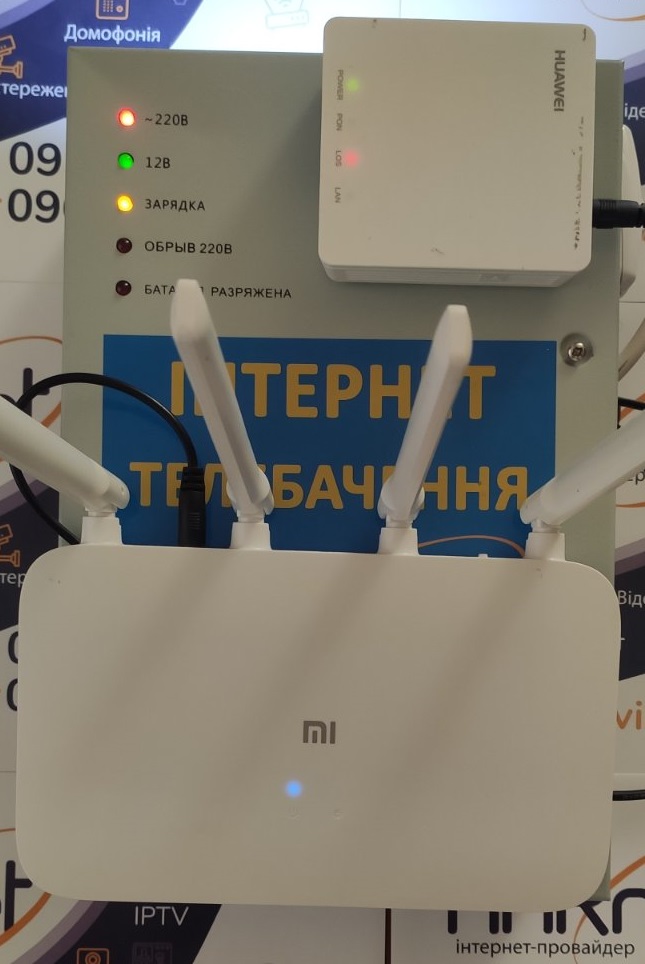ДБЖ 12В + акумулятор (комплект для роботи інтернету без електропостачання)